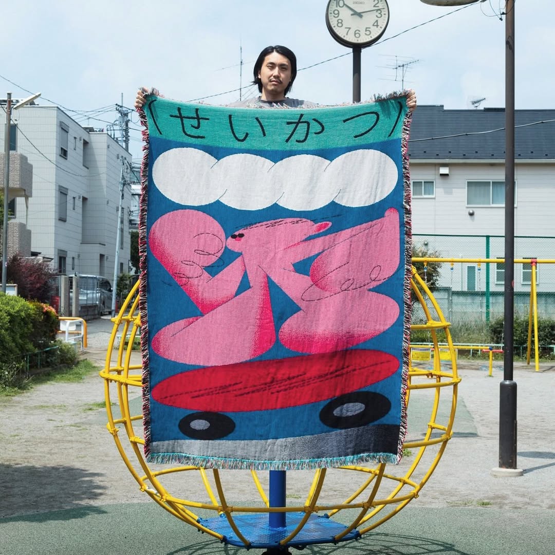 Suzuki Throw - Slowdown Studio