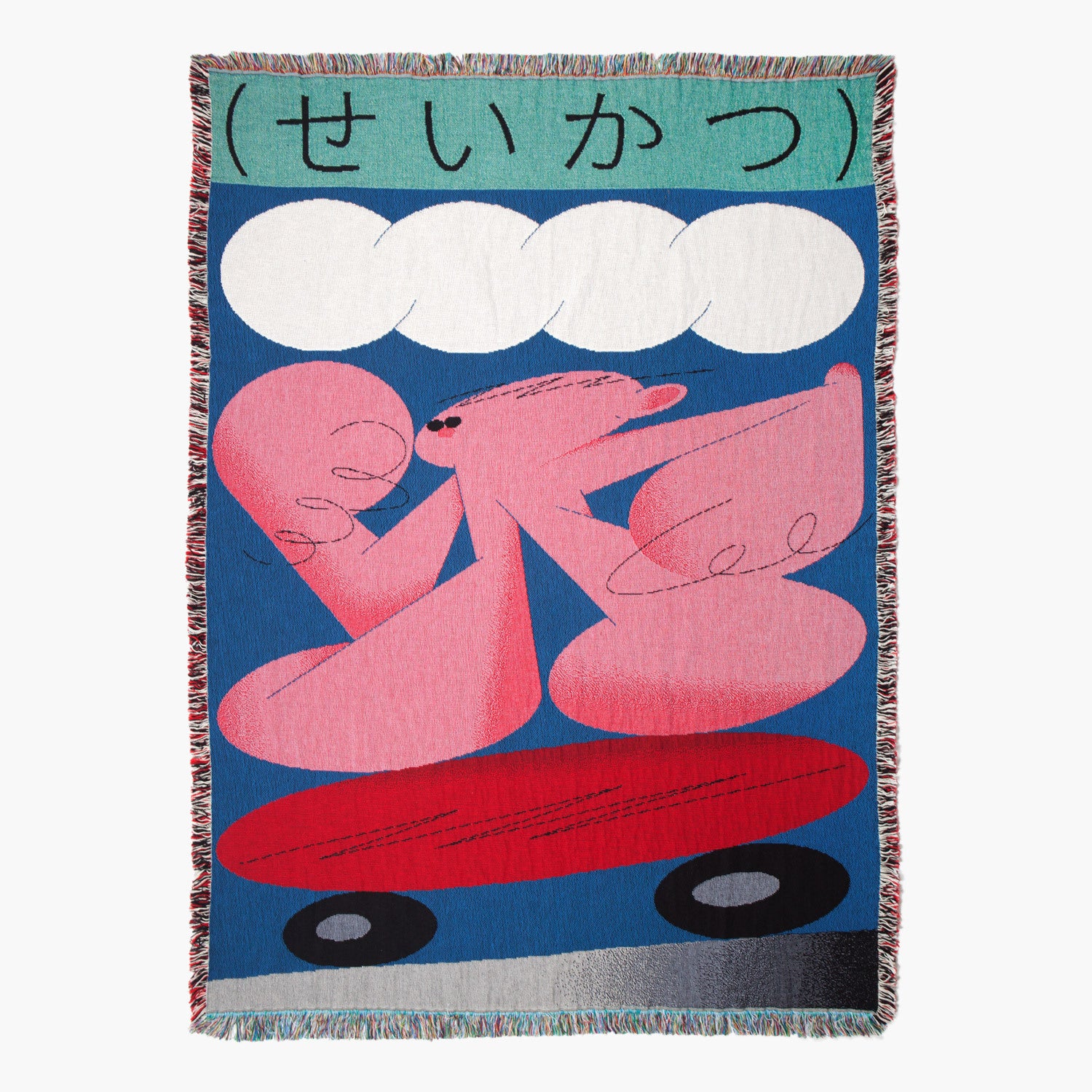 Suzuki Throw - Slowdown Studio